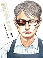 《闪婚总裁》甜宠爱情短剧海报